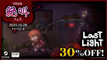 廃病院を探索して真相に迫ってください。ただし「逃げ 廃病院を探索して真相に迫ってください。ただし「逃げ