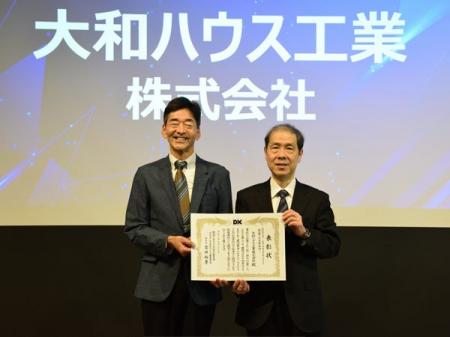 「ＫＡＮＳＡＩ　ＤＸ　ＡＷＡＲＤ　２０２５」金賞の