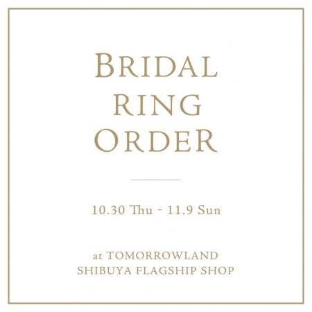 【10月30日(木)~11月9日(日)開催】トゥモローラ 【10月30日(木)~11月9日(日)開催】トゥモローラ