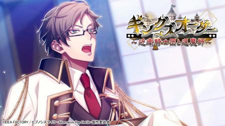 ゲームアプリ『ヒプノシスマイク -Alternative Rap Ba