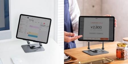 自由な角度で快適操作！アルミ製・折りたたみ式タブレ
