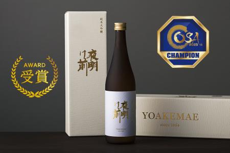 【アジアとヨーロッパの頂点に】信州の小さな酒蔵「夜 【アジアとヨーロッパの頂点に】信州の小さな酒蔵「夜