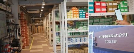 エストニア発ベンチャーInvendor社と業務提携アジア初