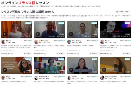 italki、日本では初の試みとなるYouTube広告を開始 ― 