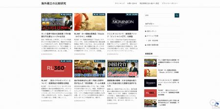 コンサルティング会社のUnited BM Wealth Limitedがオ コンサルティング会社のUnited BM Wealth Limitedがオ