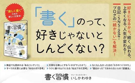 【ロングセラー!】自分から発信する時代に、誰でも文 【ロングセラー!】自分から発信する時代に、誰でも文