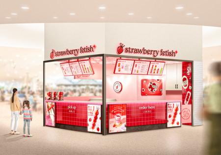 いちご飴専門店「 Strawberry Fetish 」から新業態が