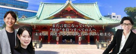 パブロス、「発信力×影響力を持ちたい」「強みを見つ パブロス、「発信力×影響力を持ちたい」「強みを見つ