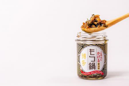 【鍋シーズン到来】もつ鍋をまさかの瓶詰めに!新発想 【鍋シーズン到来】もつ鍋をまさかの瓶詰めに!新発想