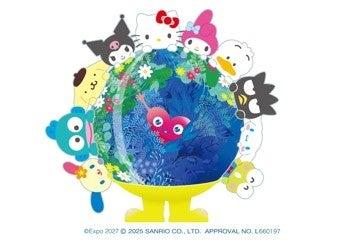 GREEN×EXPO 2027のトゥンクトゥンク次なるコラボは「 GREEN×EXPO 2027のトゥンクトゥンク次なるコラボは「