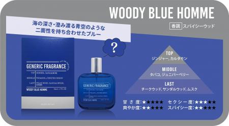 2023年11月の発売以来、人気が続くジェネリックフレグ