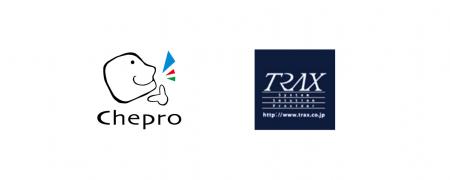 建設業ERPのチェプロ、販売・生産管理システムのutf-8