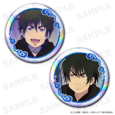 TVアニメ『出禁のモグラ』ホログラム缶バッジ2個セッ