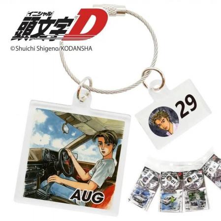 新商品『頭文字D』365日 限定キーチェーンが、「Japan