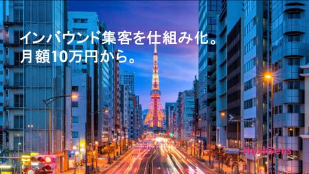 インバウンド市場は8兆円突破、欧米豪客の旅行単価30 インバウンド市場は8兆円突破、欧米豪客の旅行単価30
