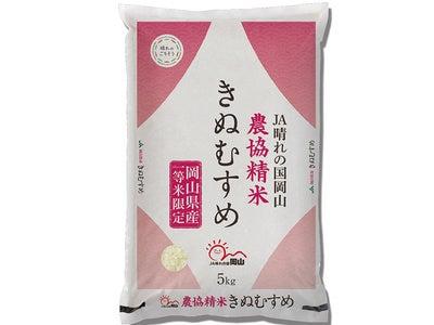 【岡山市の歴史を楽しく学ぶ周遊企画「おかやまレキタ