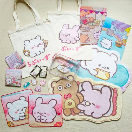 【第一弾は全17種】「らぶいーず」が絵本ナビオリジナ