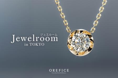 自由に試せるジュエリーイベント、表参道で開催utf-8