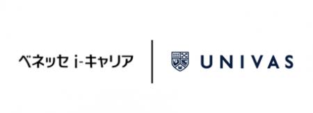 ベネッセ i-キャリア、大学スポーツ協会「UNIVAS」と ベネッセ i-キャリア、大学スポーツ協会「UNIVAS」と