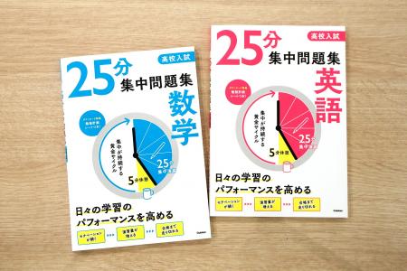 【集中を持続させたい人に!】集中の黄金サイクルに基 【集中を持続させたい人に!】集中の黄金サイクルに基