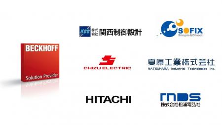 システムインテグレータプログラム「Beckhoff Solutio システムインテグレータプログラム「Beckhoff Solutio