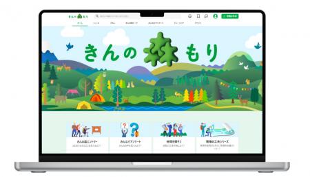 『Universal 勤次郎』ご利用者限定、コミュニティサイ 『Universal 勤次郎』ご利用者限定、コミュニティサイ