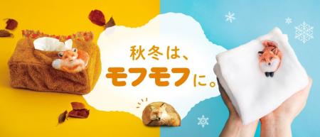 秋冬はキツネでモフモフ♪宮城蔵王キツネ村監修・四季