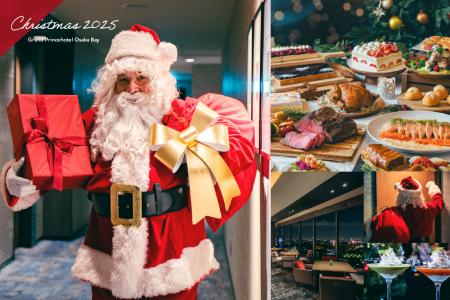 今年はサンタがお部屋にやってくる！クリスマス期間限