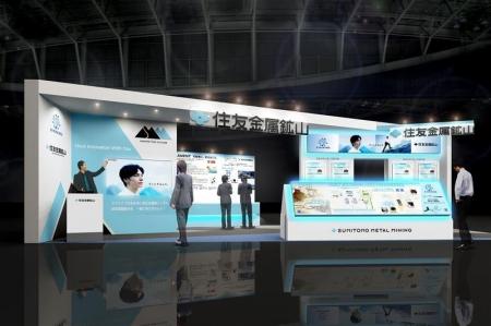 住友金属鉱山、「第5回 サステナブル マテリアル展」