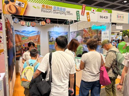 【Resort Glamping.com】初の香港旅行博「Hong Kong H