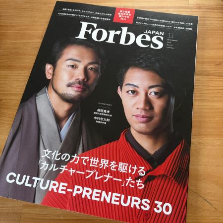 プランティオ、CEO/都市農プロデューサの芹澤孝悦が小 プランティオ、CEO/都市農プロデューサの芹澤孝悦が小