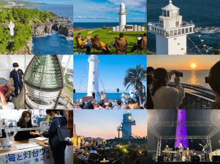 灯台イベント、灯台パフェ、灯台御守印etc「灯台時間
