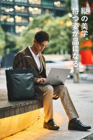 【新発売】働く男の印象を変える、縦型の選択。防水レ