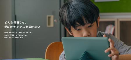 NPO法人eboardが、Forbes JAPAN 「ソーシャルR&Dを実 NPO法人eboardが、Forbes JAPAN 「ソーシャルR&Dを実