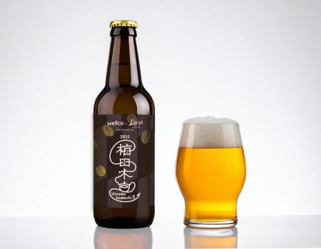 4者による産学連携のアップサイクルプロジェクト 大 4者による産学連携のアップサイクルプロジェクト 大