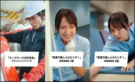 movel、カンヌ国際映画祭グランプリ受賞監督と共同制