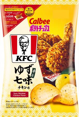 カルビー×KFC、大好評につき再登場！今回のコラボレー
