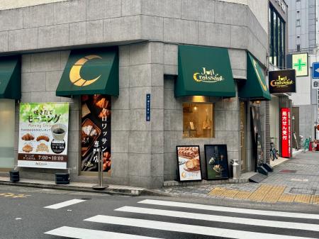 【名古屋音楽大学】学生発案！オリジナルクロワッサン