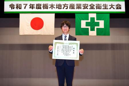 小野測器・宇都宮テクニカル&プロダクトセンターが厚