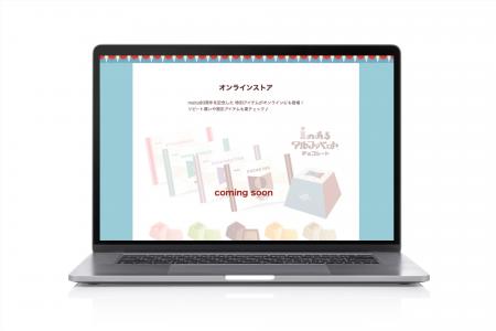 meito創立80周年　「meitoオンラインショップ」開設―
