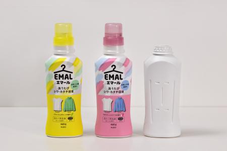 エマールボトルがサステナブルに！見た目はそのまま、