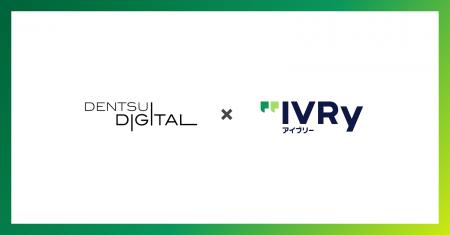 IVRyが「AI受付・カスタム設定機能」をパートナー企業