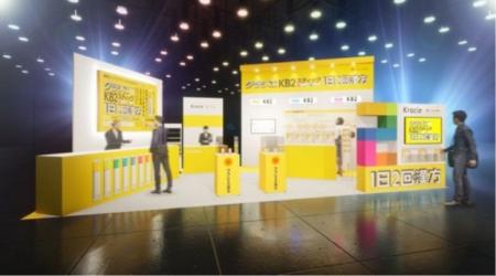 【10/30~11/1】第33回日本消化器関連学会週間 1日2 【10/30~11/1】第33回日本消化器関連学会週間 1日2