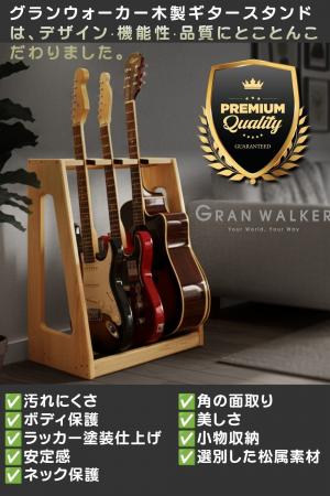 片付かない／弾かない／映えない を一台で解決するギ