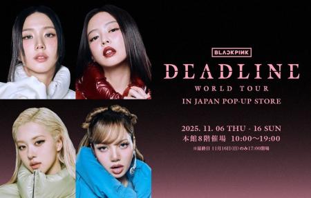 BLACKPINK WORLD TOUR ［DEADLINE］ IN JAPAN POP-UP 