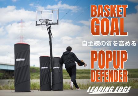 ゴールの高さも練習相手も自由自在。自主練の質を高め