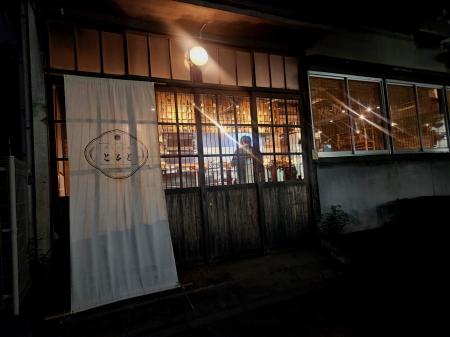 【陶芸×土鍋ご飯と日本酒】東京・押上の隠れ家で新感