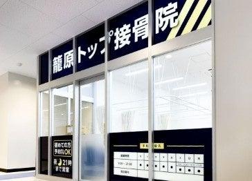 【新店舗オープンのお知らせ】ヒューマンアジャスト接