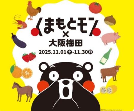 【阪神梅田本店】くまモンが食祭テラスの店長に就任！