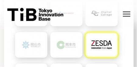 NPO法人ZESDAがTokyo Innovation Baseと『TIBパートナ